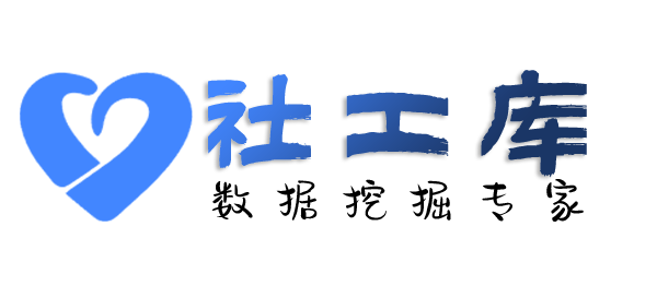 可信的查询淘宝京东拼多多购物记录及收货地址
